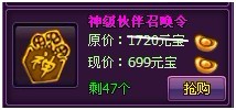斗破苍穹2