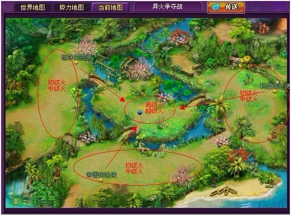 斗破苍穹2异火