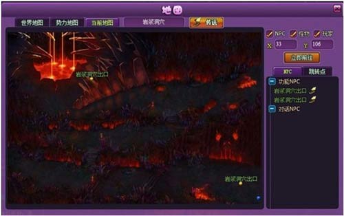 斗破苍穹2升级攻略