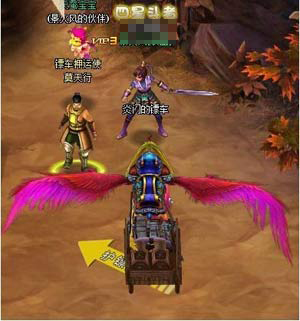 斗破苍穹2升级攻略