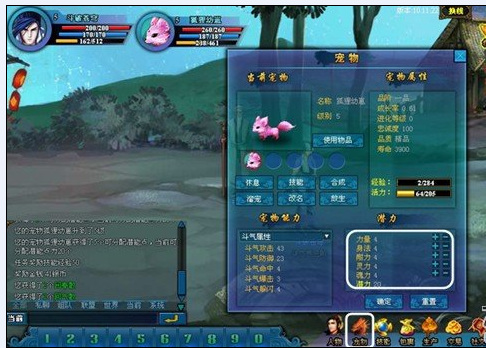 斗破苍穹2加点