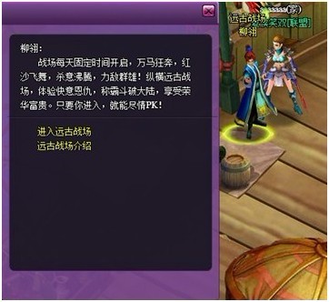 斗破苍穹2