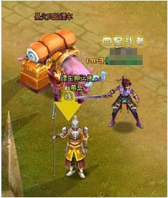 斗破苍穹2升级攻略