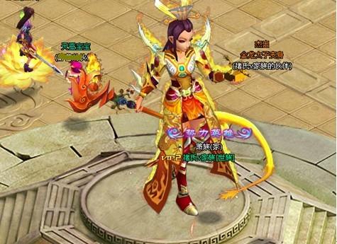 斗破苍穹2打坐