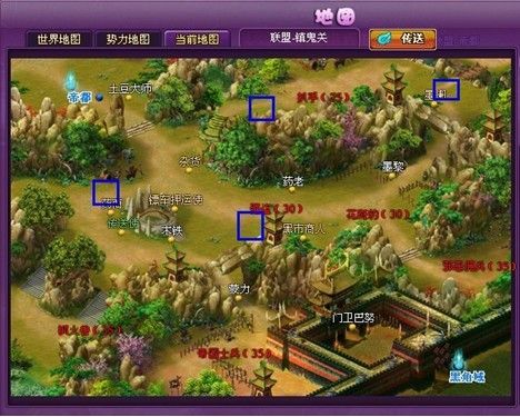 斗破苍穹2