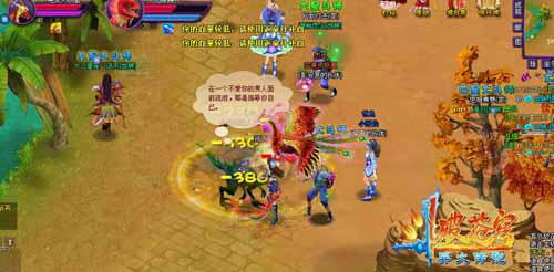 斗破苍穹2