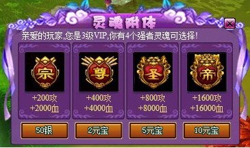 斗破苍穹2
