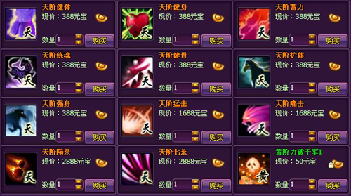 斗破苍穹2
