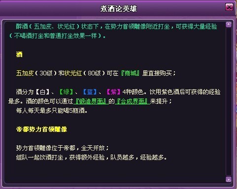 斗破苍穹2