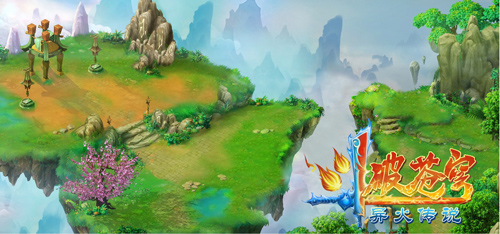 斗破苍穹2
