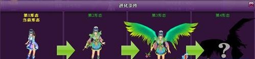斗破苍穹2