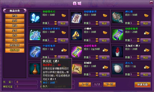 斗破苍穹2怎么打坐