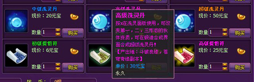 斗破苍穹2