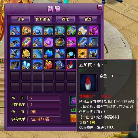 斗破苍穹打坐