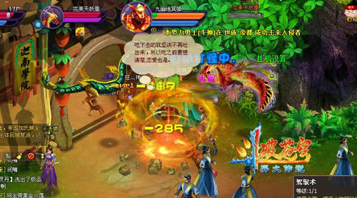 斗破苍穹