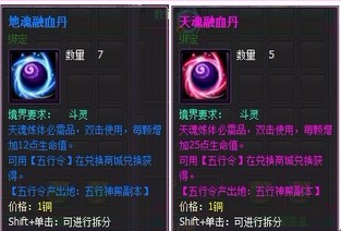 斗破苍穹2