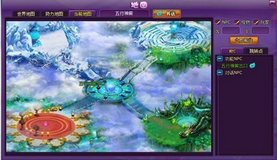 斗破苍穹2