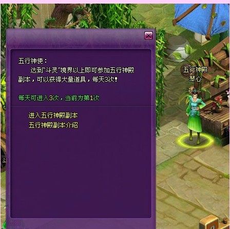 斗破苍穹2