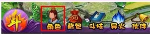 斗破苍穹2